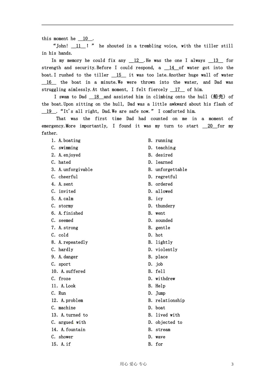 【红对勾】高三英语课时作业29-Unit4-Global-warming_第3页