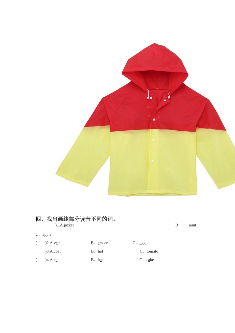 Unit-5-I-like-those-shoes-Lesson-27-同步练习1_第3页