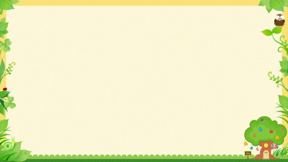 8.大家的“朋友”_第2页