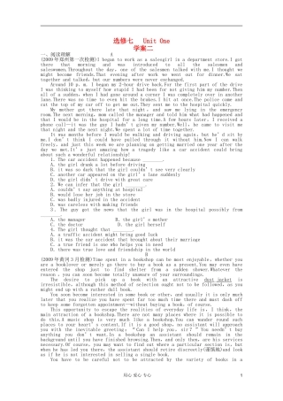 安徽省泗县三中2012高中英语-Unit-One学案2-新人教版选修7