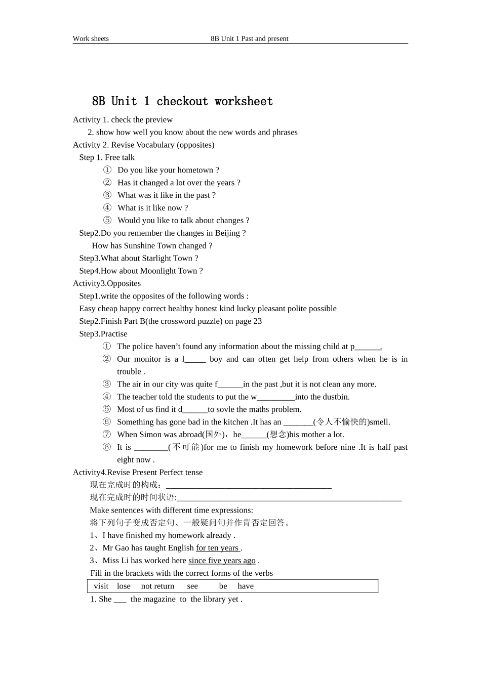 8BUnit1checkout_第2页