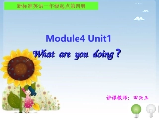MODULE4Unit1What-are-you-doing.