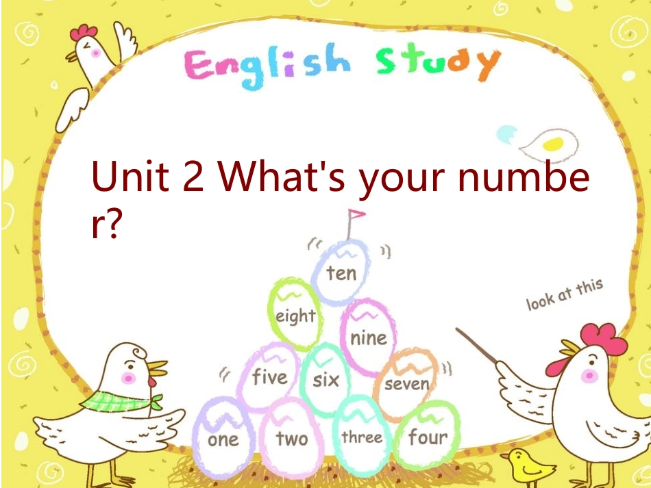 外研版七年级英语上册《Unit-2-What's-your-number》课件_第1页