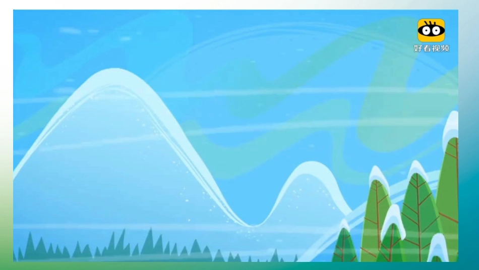 7.体温调节_第1页