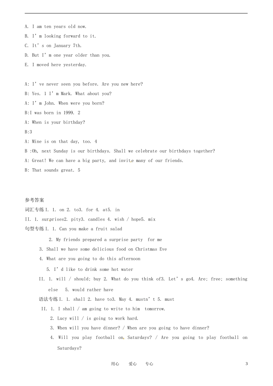 七年级英语下册-unit2-We-love-all-four-seasons词汇专练-上海牛津版_第3页
