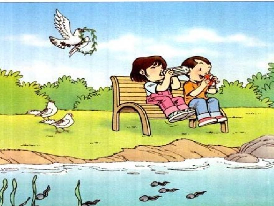 汉语拼音gkh教学课件_第3页