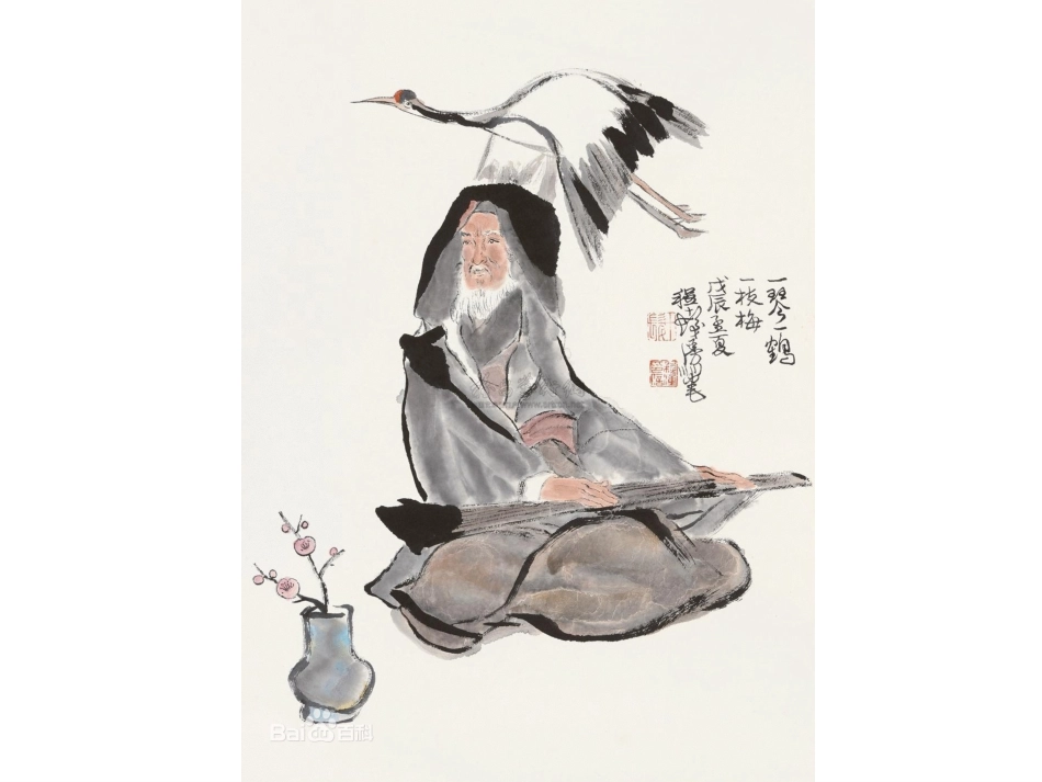 《越州赵公救灾记》_第1页