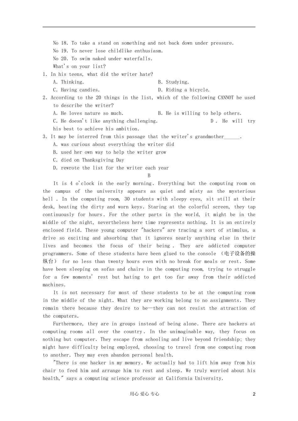 山西省太原双语中学2012届高考英语-专题精选阅读理解强化训练集(十九)_第2页