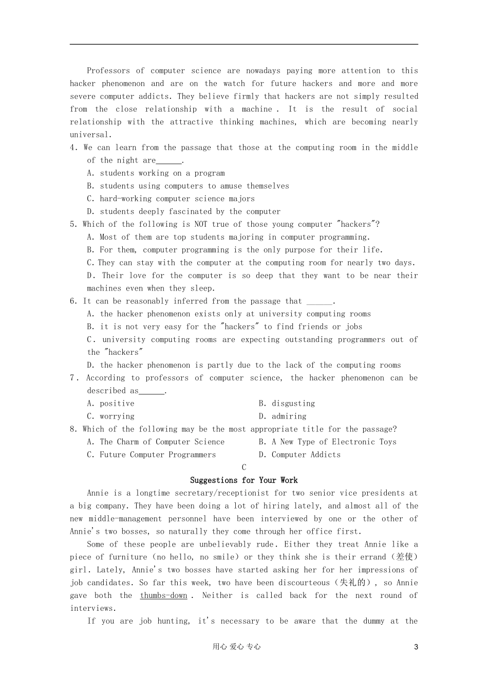 山西省太原双语中学2012届高考英语-专题精选阅读理解强化训练集(十九)_第3页