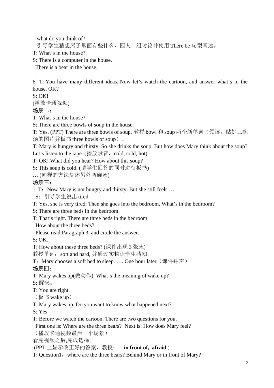 故事教学教案Mary-has-3-bears_第2页
