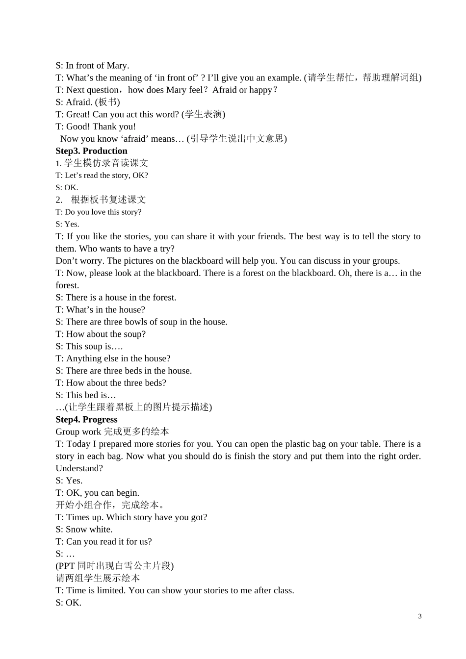 故事教学教案Mary-has-3-bears_第3页