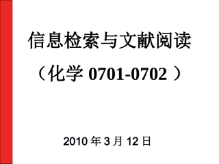 11.分析化学术语