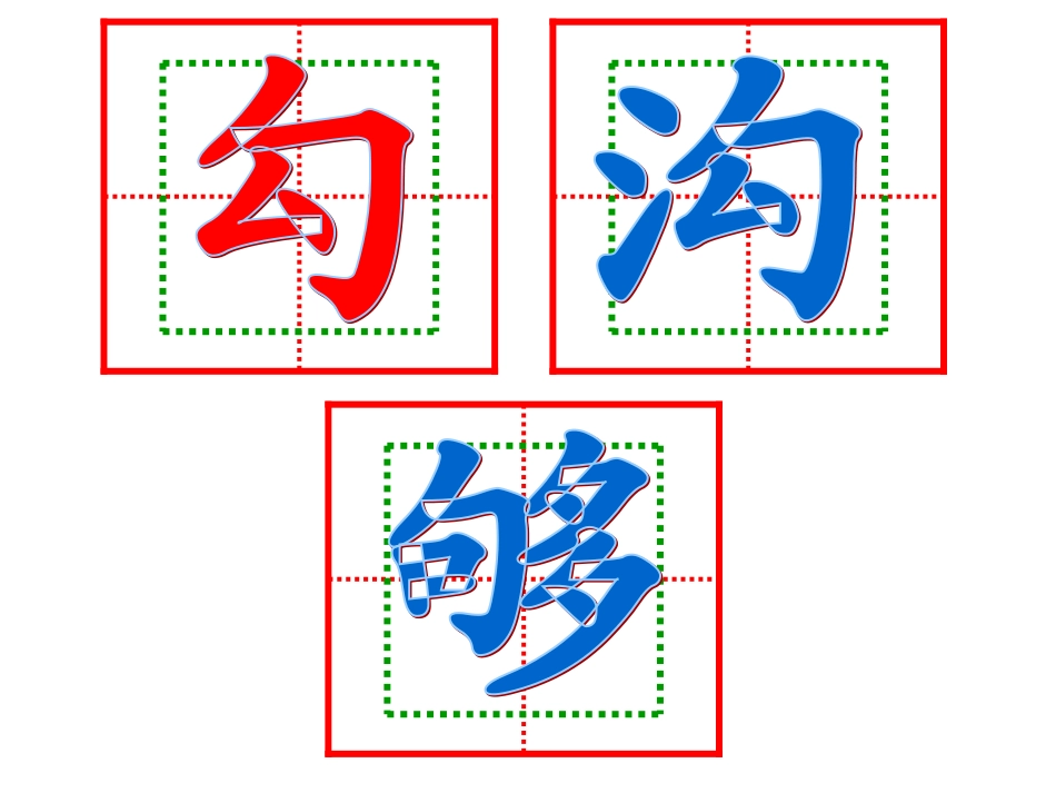 12、北京亮起来了_第2页