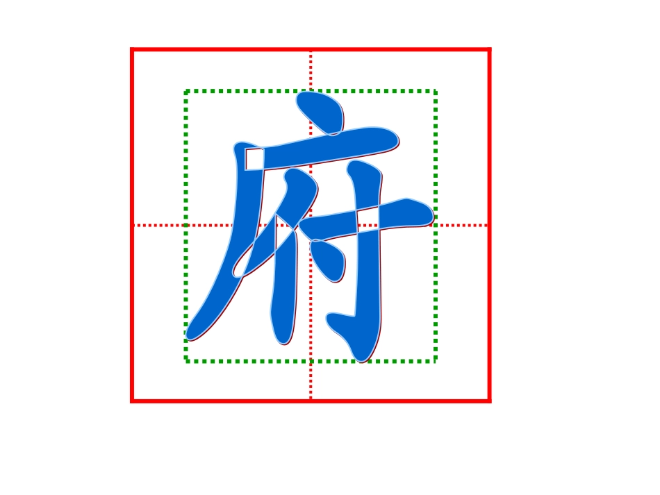 12、北京亮起来了_第3页