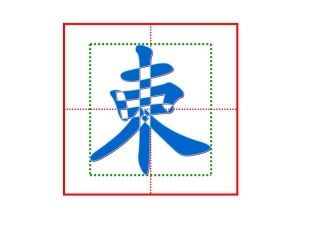 12、北京亮起来了