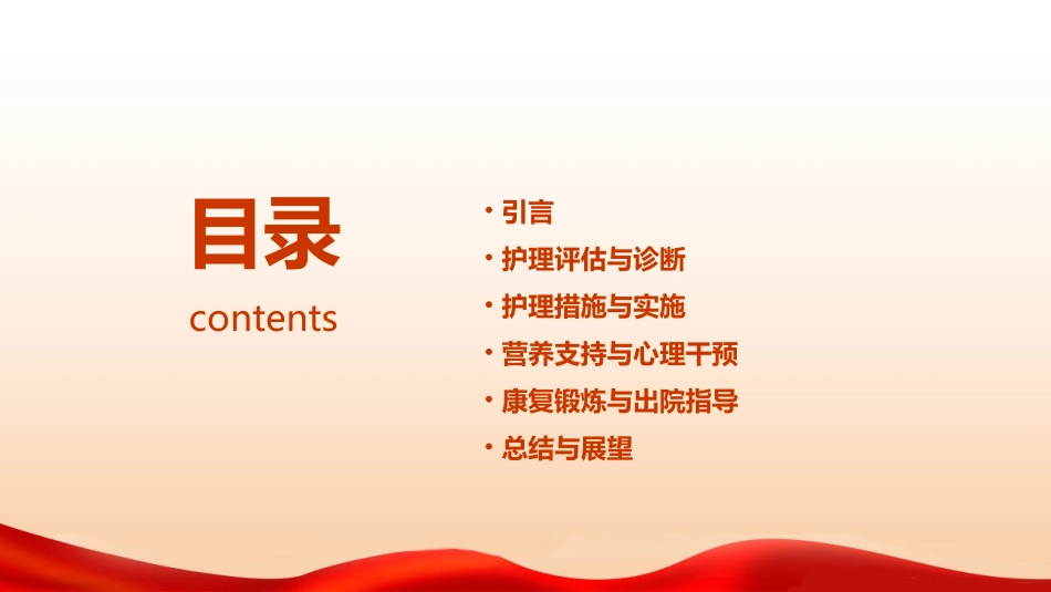 护理在肢端肥大症诊治中的重要性_第2页