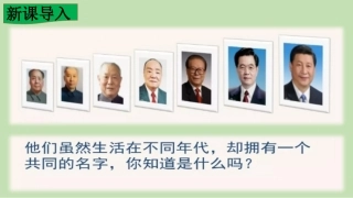中华人民共和国主席