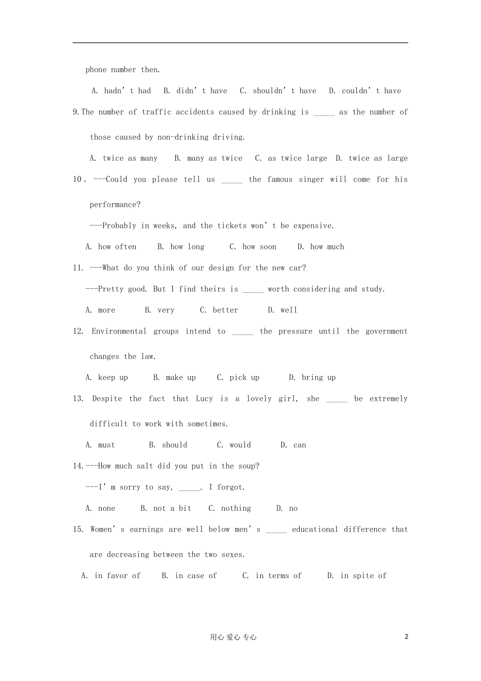 山西省2012高考英语二轮复习专题训练-单项选择(63)_第2页