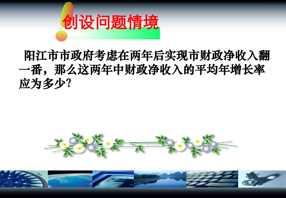 实践与探索(二)_第3页