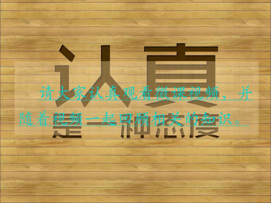 作文：材料的运用_第3页