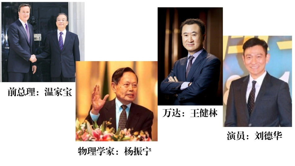 一、流程的基本组成_第2页