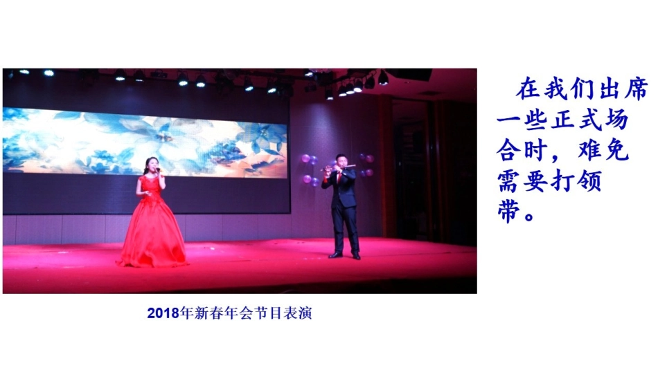 一、流程的基本组成_第3页