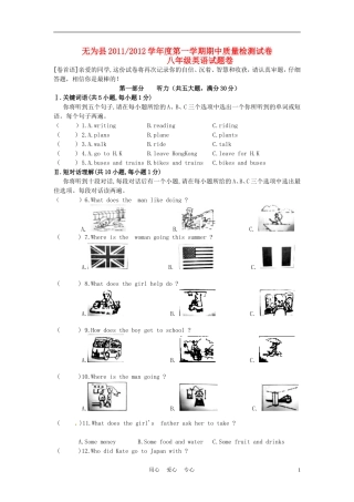 安徽省芜湖市无为县2011-2012学年八年级英语上学期期中测试试题