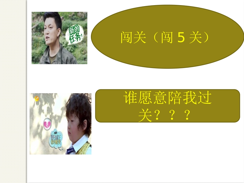 14.3.2-公式法_第3页