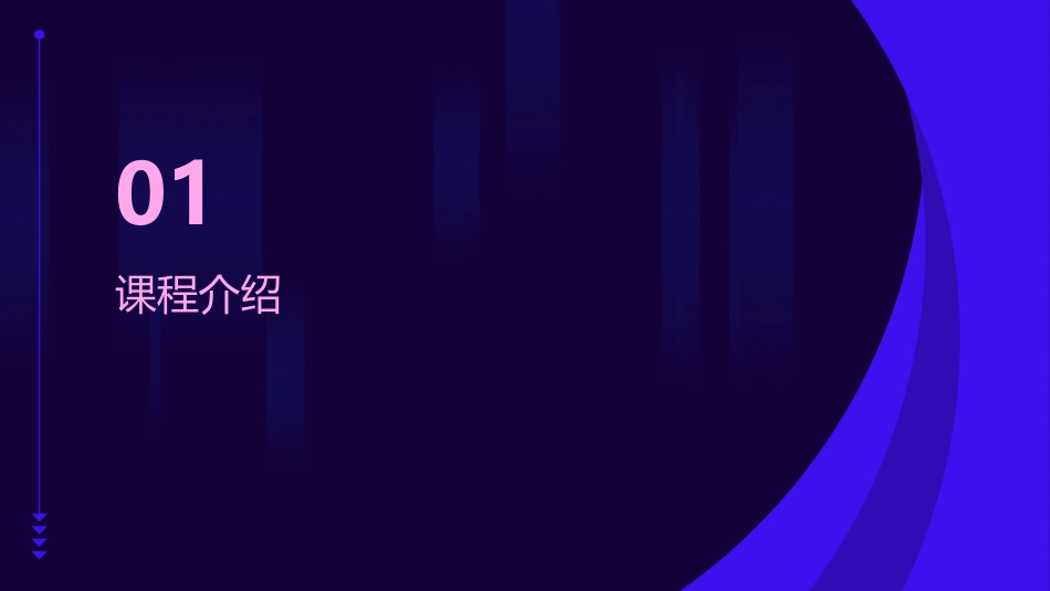 从业人员岗前培训课件_第3页