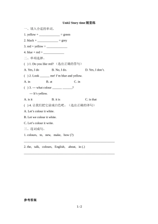 Unit2-Story-time随堂练