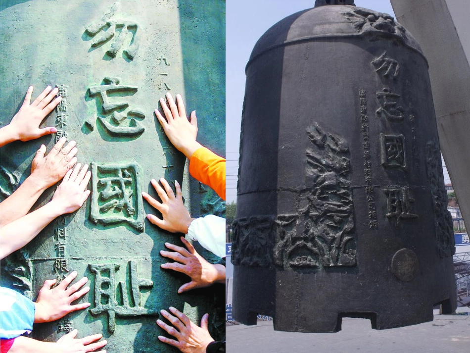 青铜器与甲骨文_第2页