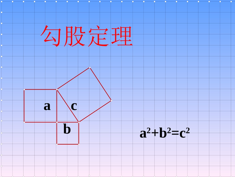 日历中的规律_第3页