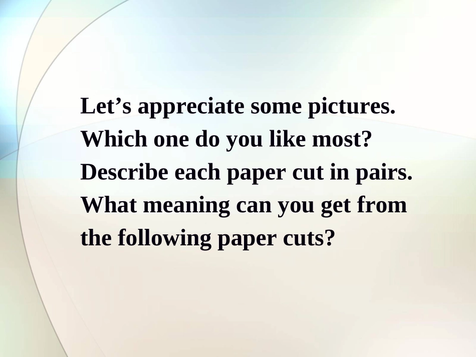 9unit5中国剪纸_第1页