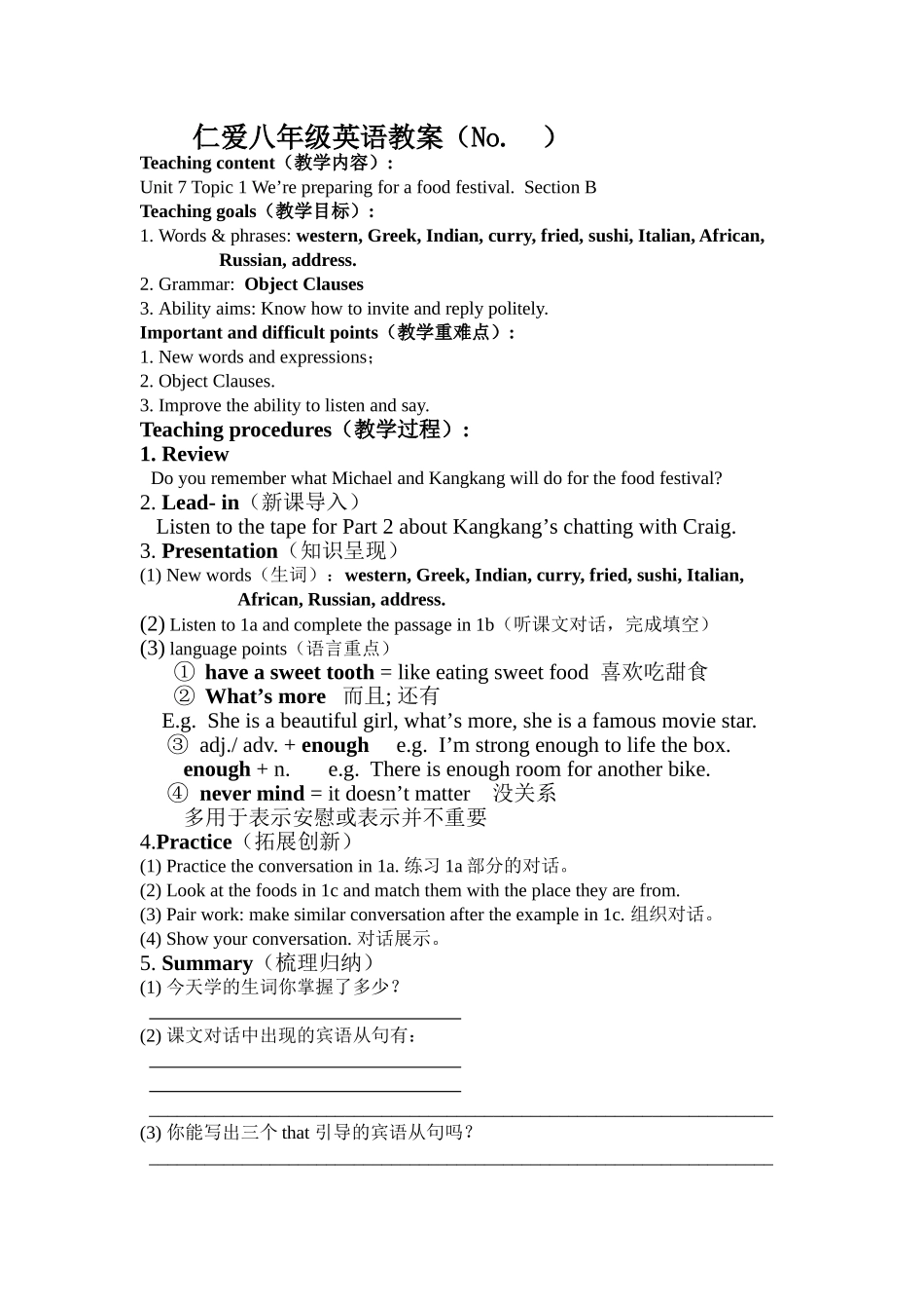 八年级Unit7-Topic-1-SectionB_第1页