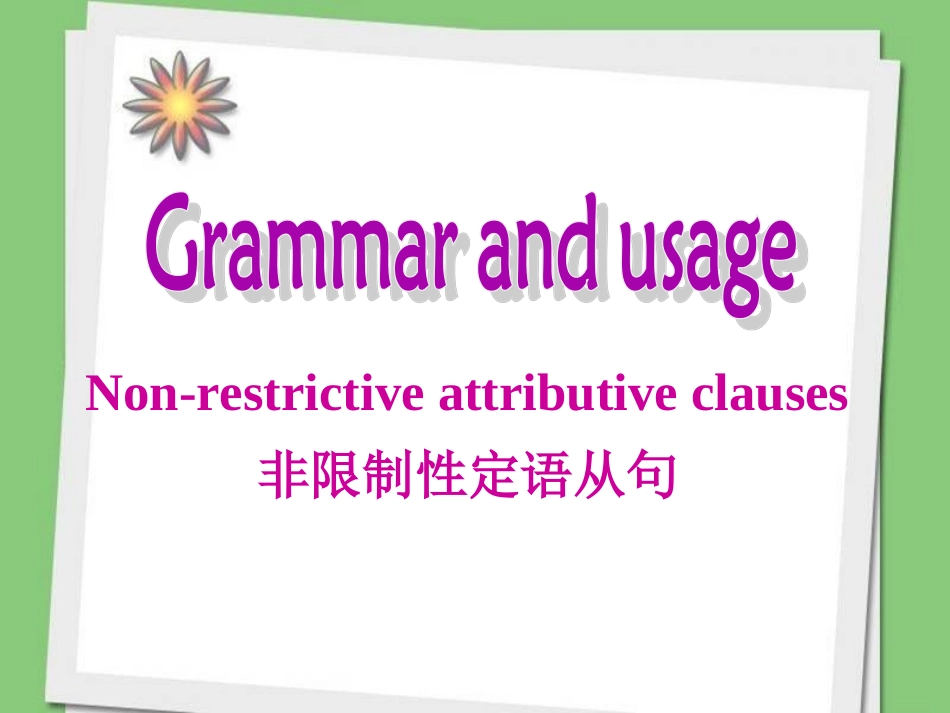 Grammar-and-usage_第1页