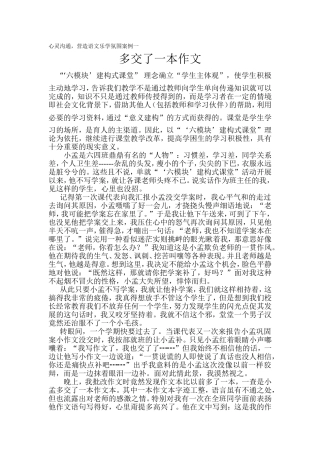 xiaomeng