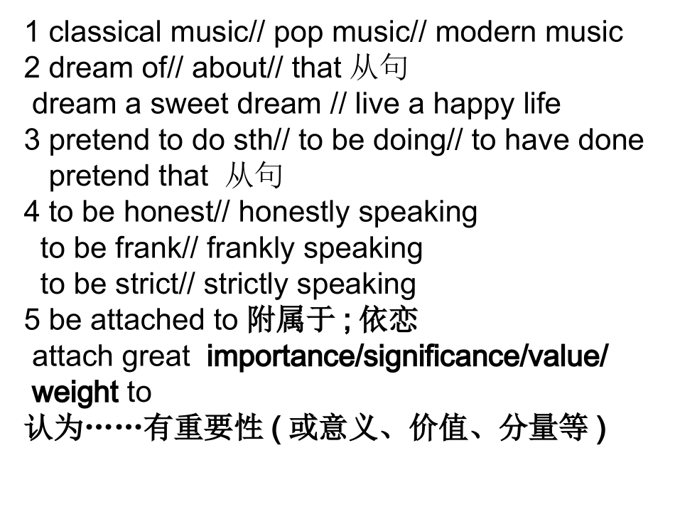 M2U5-words_第1页