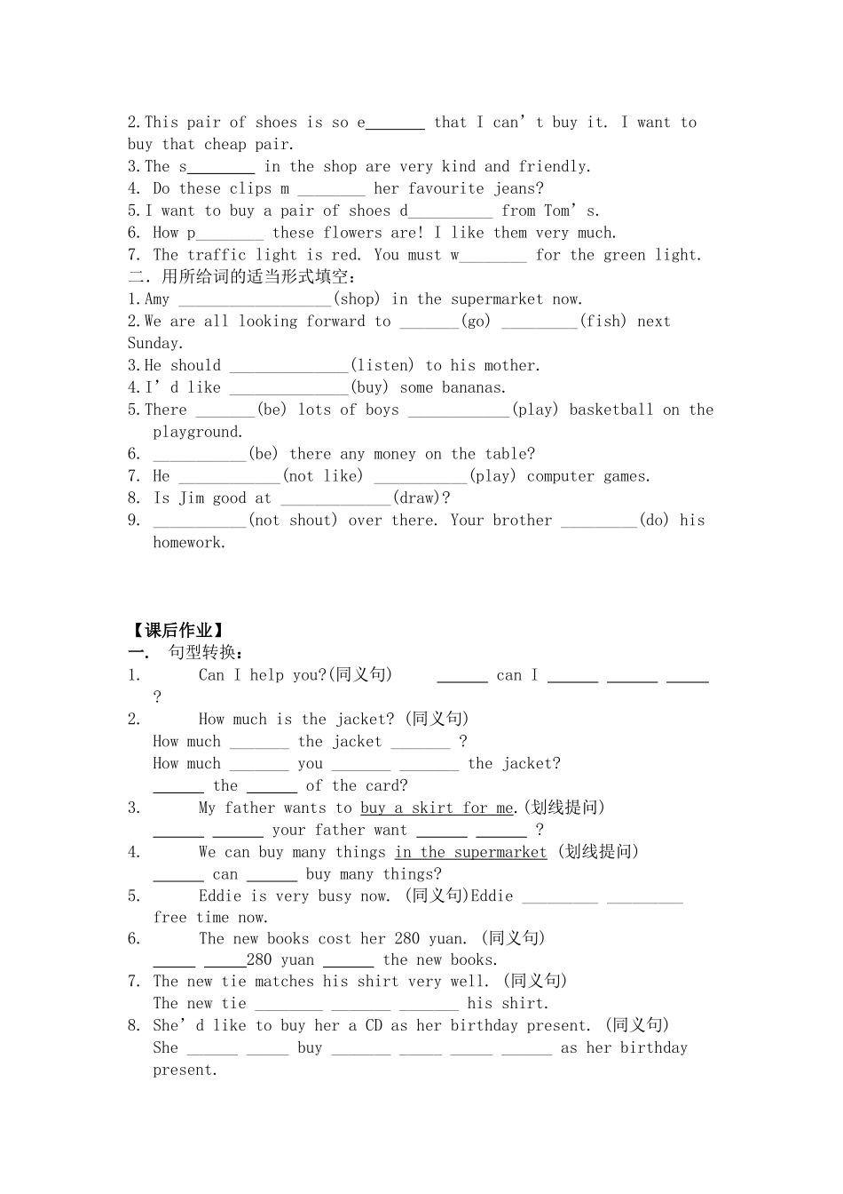 7AUnit7Reading2教案_第3页