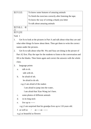 7B-Unit-5-教案(Integrated-skills-)