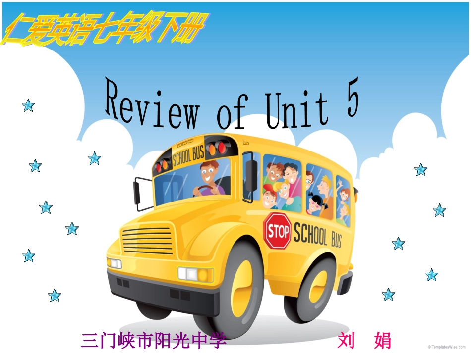 ReviewofUnit5_第1页