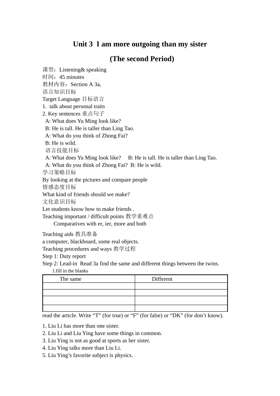 Unit3Iammoreoutgoingthanmysister2_第1页