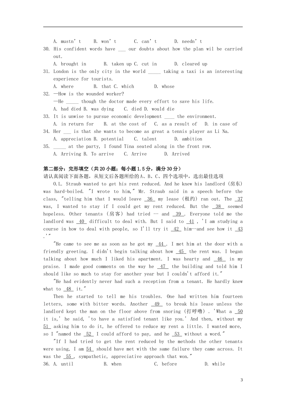 河南襄城高中2013届高三英语11月第十一次周考试题新人教版_第3页