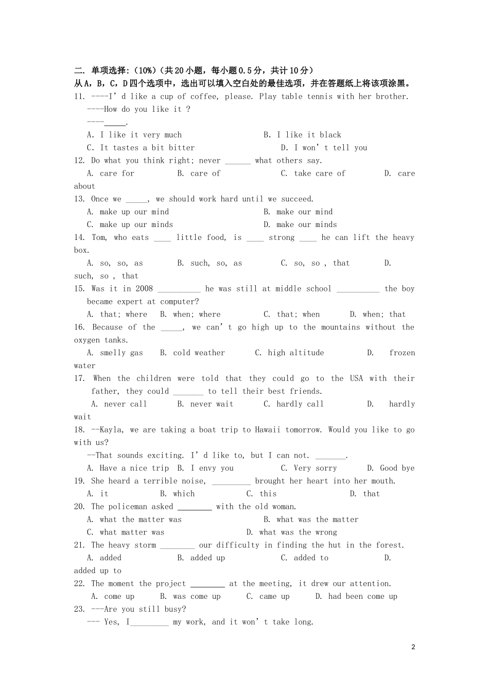 浙江省杭州市2012-2013学年高一英语上学期期中试卷新人教版_第2页