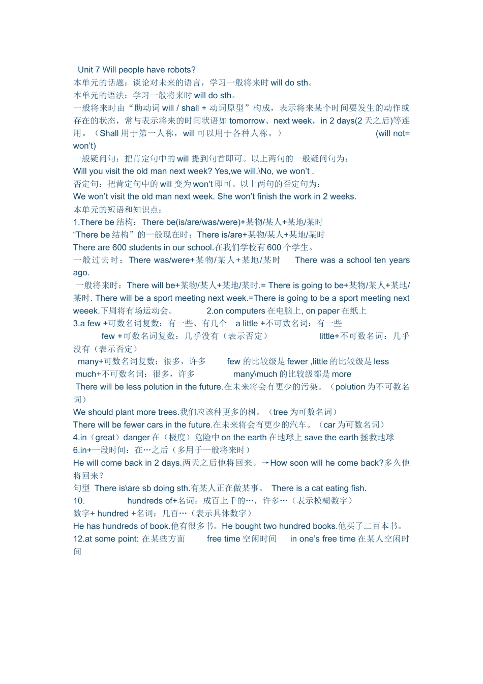 Unit7Willpeoplehaverobots_第1页