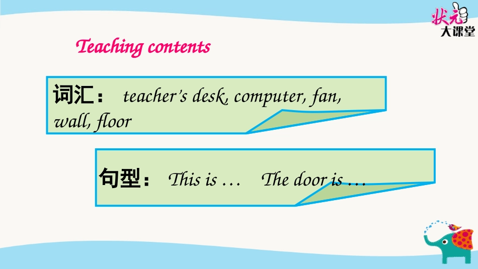 Unit-1--Part-B-第二课时_第3页