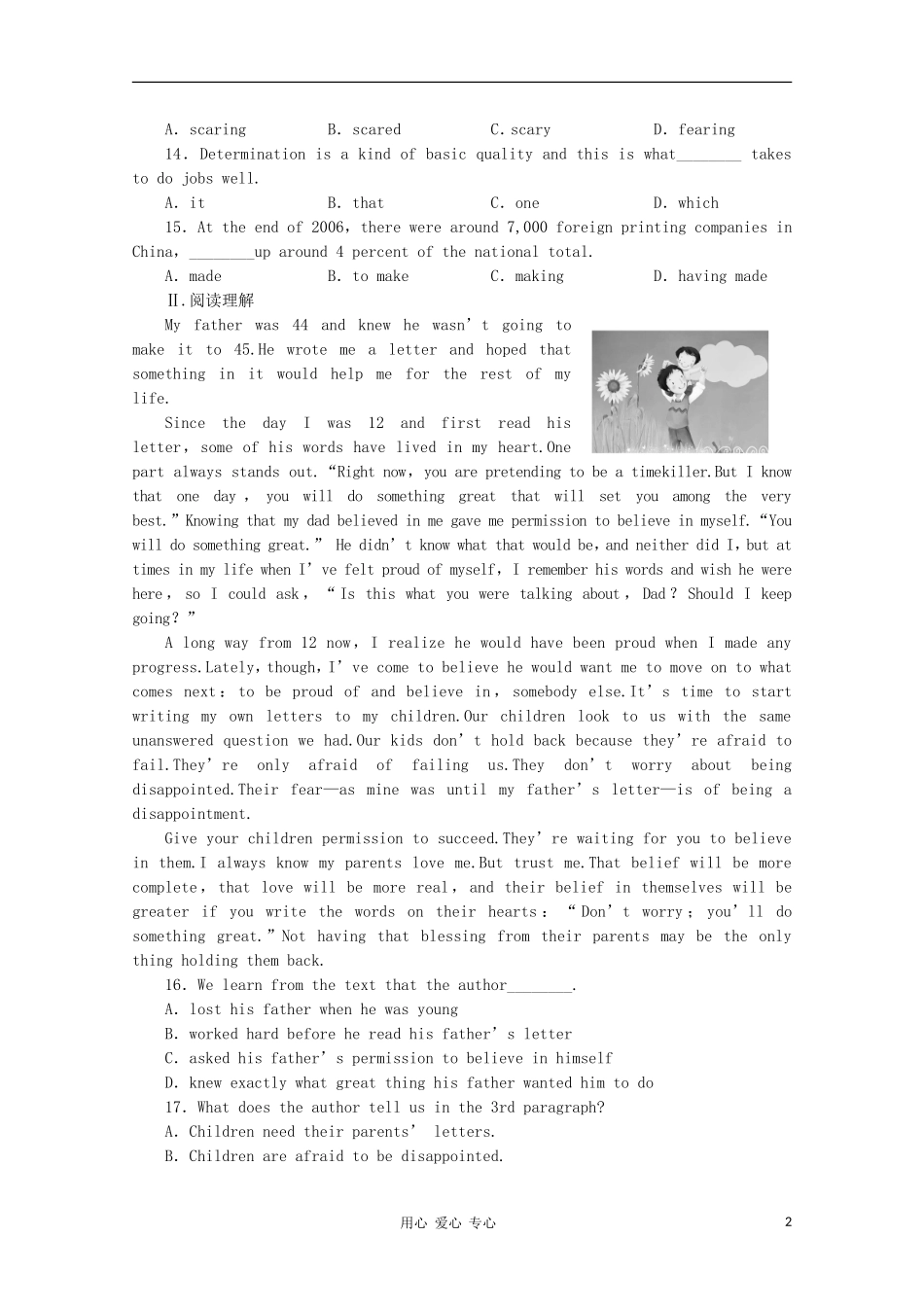 2012届高考英语一轮复习-Unit-3-Under-the-sea课堂作业-新人教版选修7_第2页