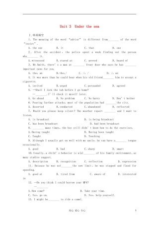 2012届高考英语一轮复习-Unit-3-Under-the-sea课堂作业-新人教版选修7