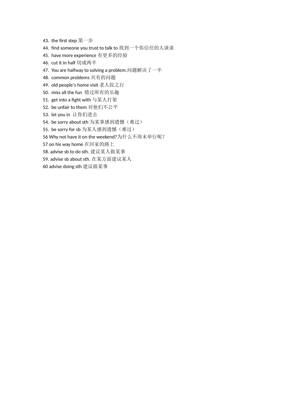 8上Useful--expressions-in-Unit-10_第2页