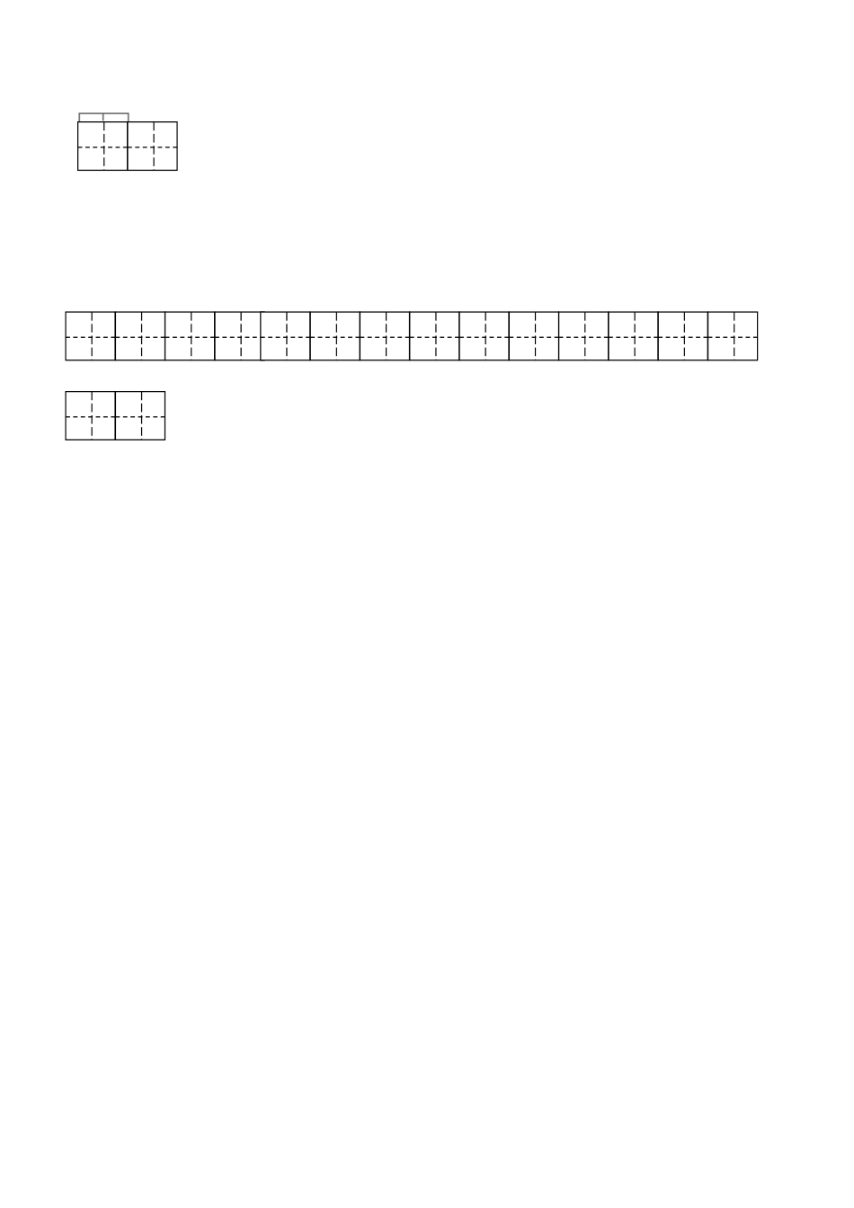 16朱德的扁担_第2页