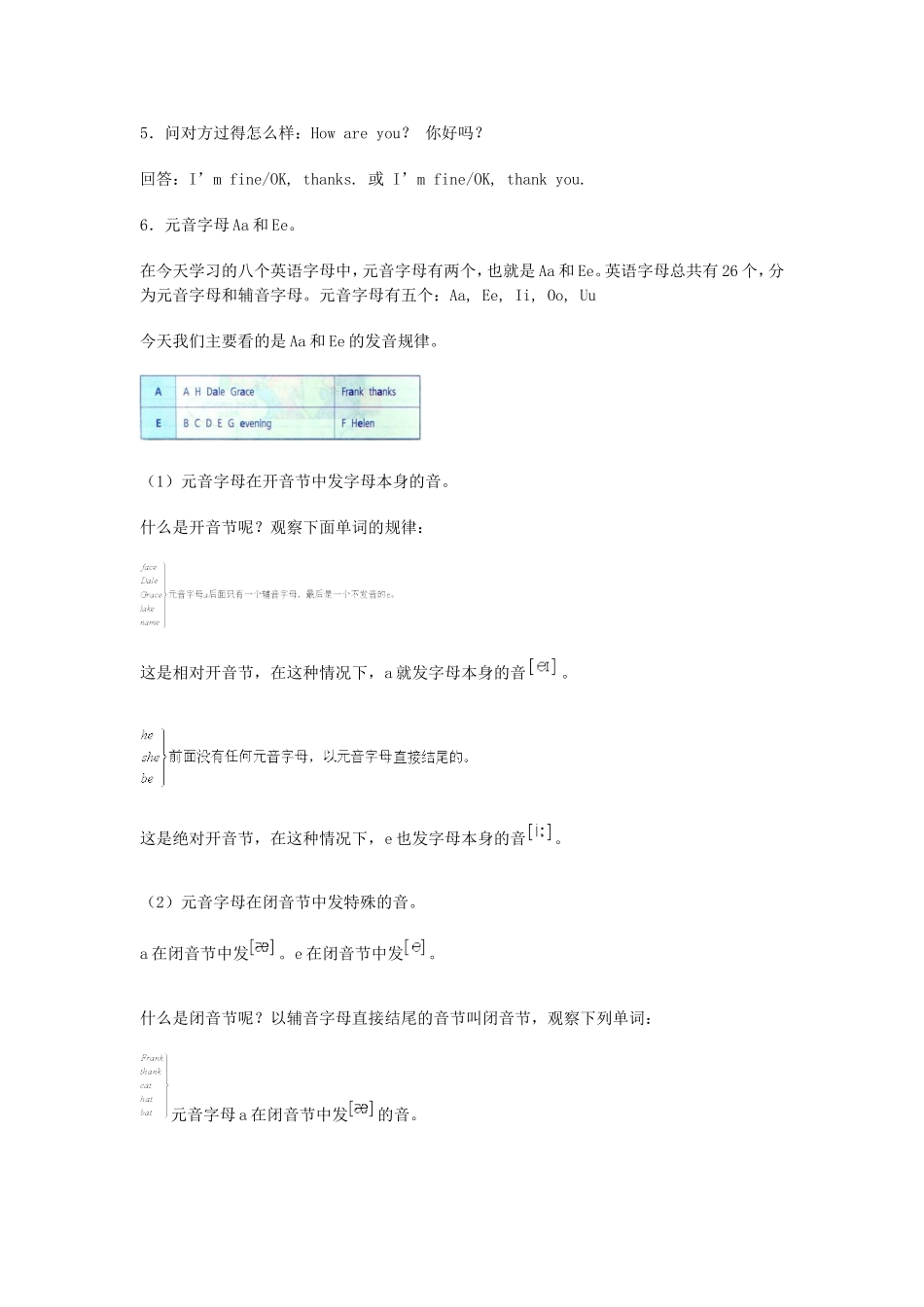 StarterUnit1Goodmorning(1)_第2页